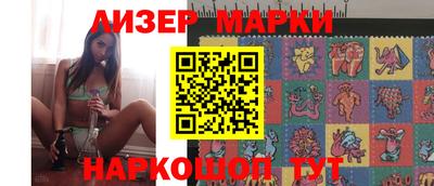 шишки Абинск