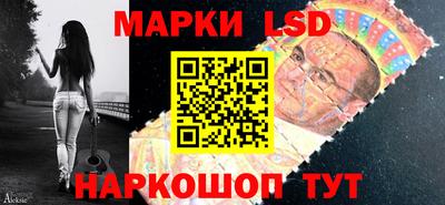 соль ск Кандалакша