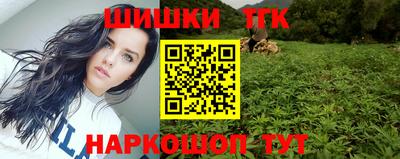 винт Канаш