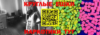 винт Канаш
