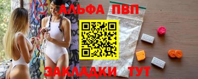 винт Канаш