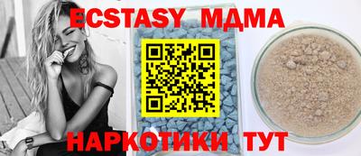 винт Канаш