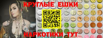 шишки Абинск