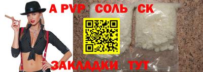 меф Азнакаево