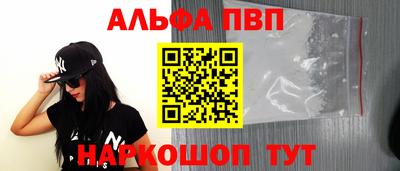 винт Канаш