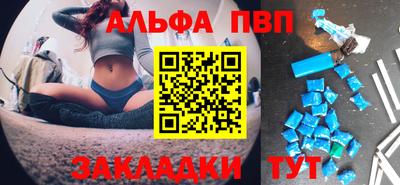 меф Азнакаево