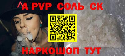 синтетический гашиш Краснокаменск
