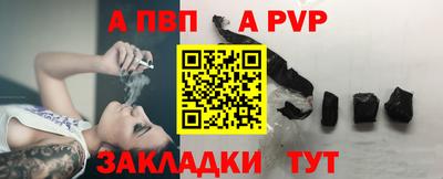 соль ск Кандалакша