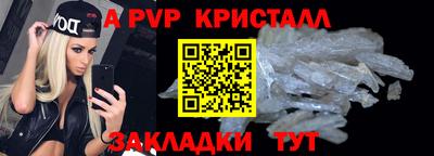 соль ск Кандалакша