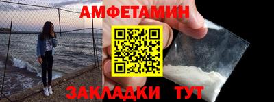 меф Азнакаево