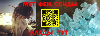 винт Канаш