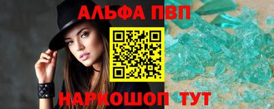 соль ск Кандалакша