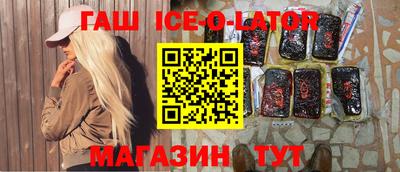 соль ск Кандалакша