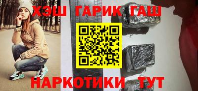 соль ск Кандалакша