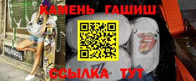 шишки Абинск