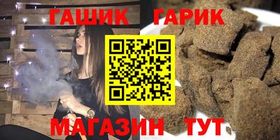 винт Канаш