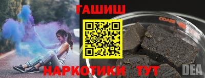 винт Канаш