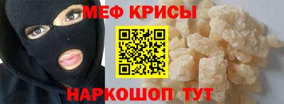 винт Канаш