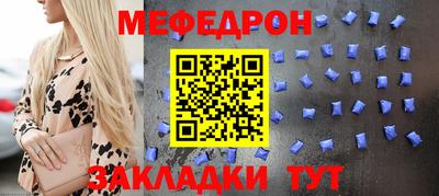 прущие крисы Краснодар