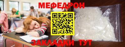 винт Канаш