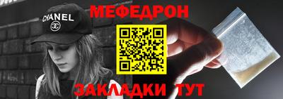 винт Канаш