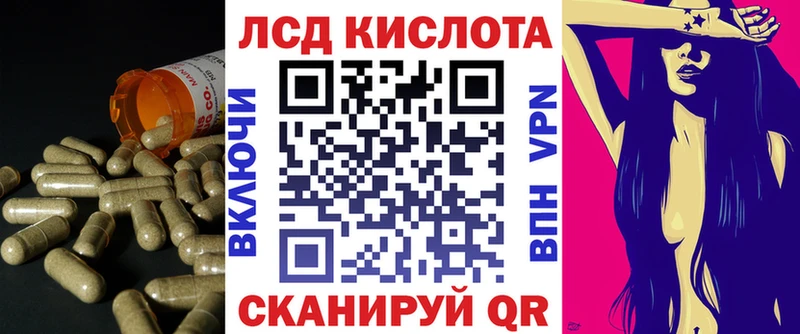 закладка  Медногорск  Лсд 25 экстази кислота 
