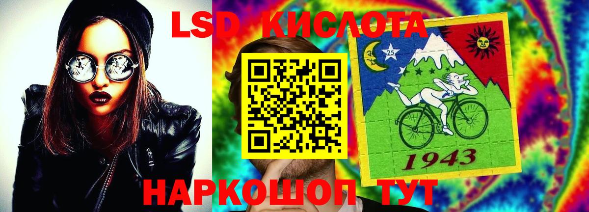 Лсд 25 экстази кислота  Медногорск  Лсд 25 экстази ecstasy 