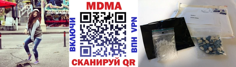 мега онион закладка Медногорск MDMA кристаллы