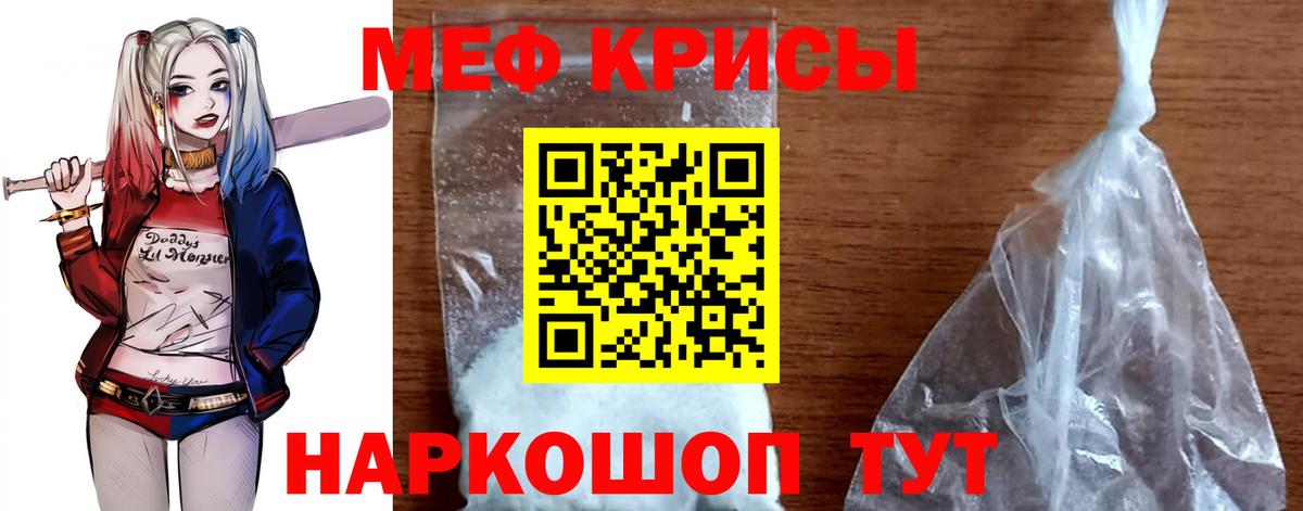 МЕФ  Медногорск