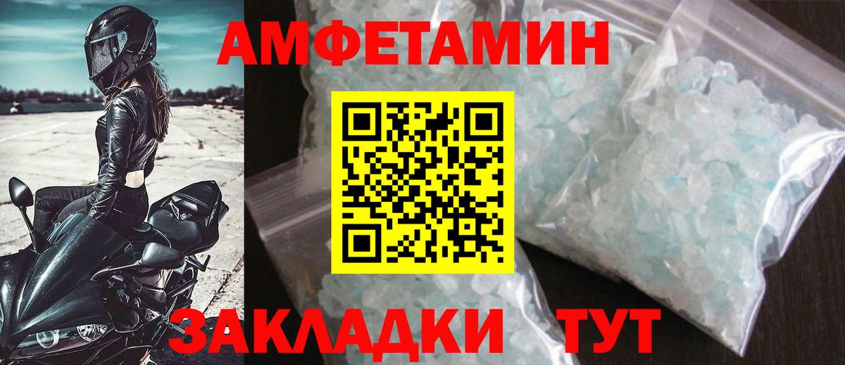 Меф Медногорск