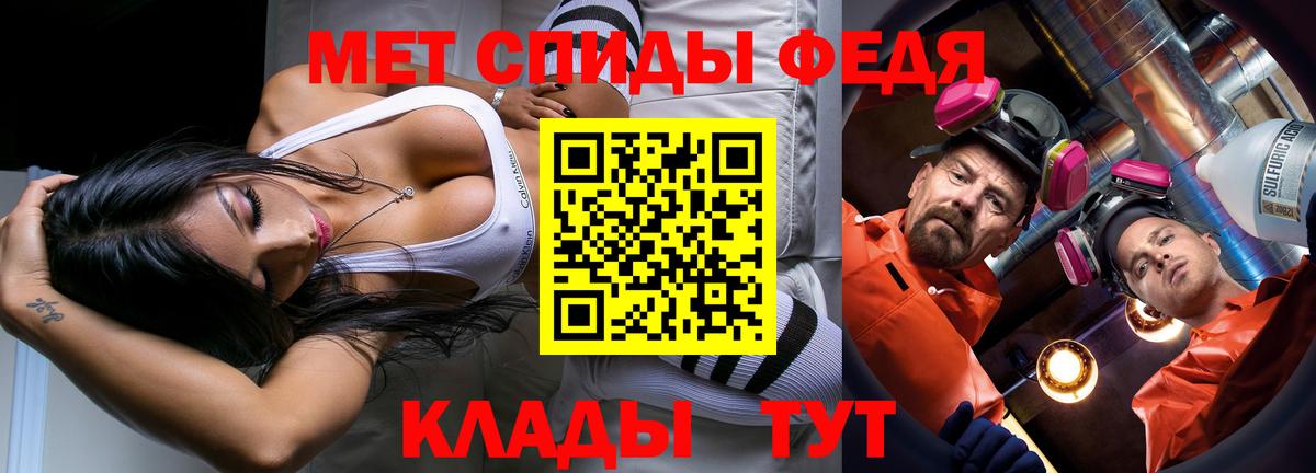 МЕТАМФЕТАМИН Methamphetamine  МЕТАМФЕТАМИН Methamphetamine  Медногорск  Метамфетамин  Вход с VPN 