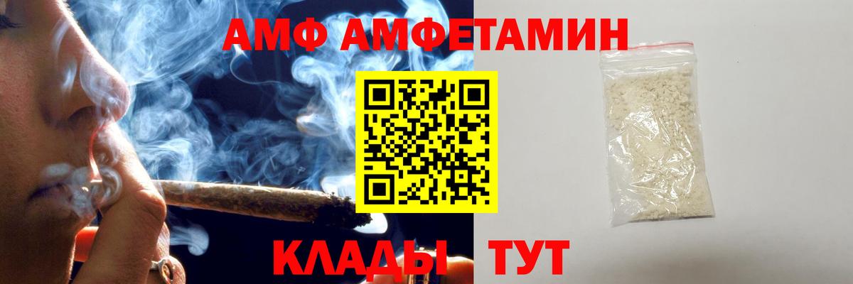 МЕТАМФЕТАМИН витя Медногорск