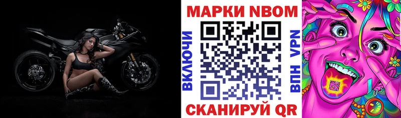 Наркотические марки 1,5мг Медногорск