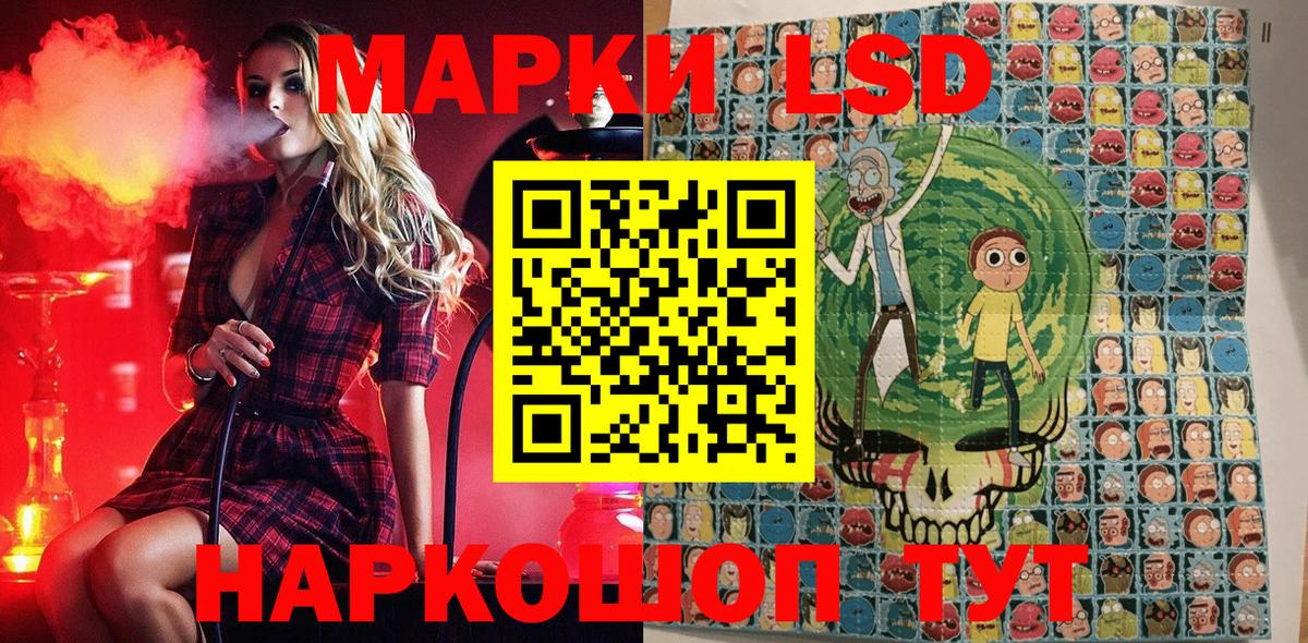 Марки NBOMe 1500мкг Медногорск