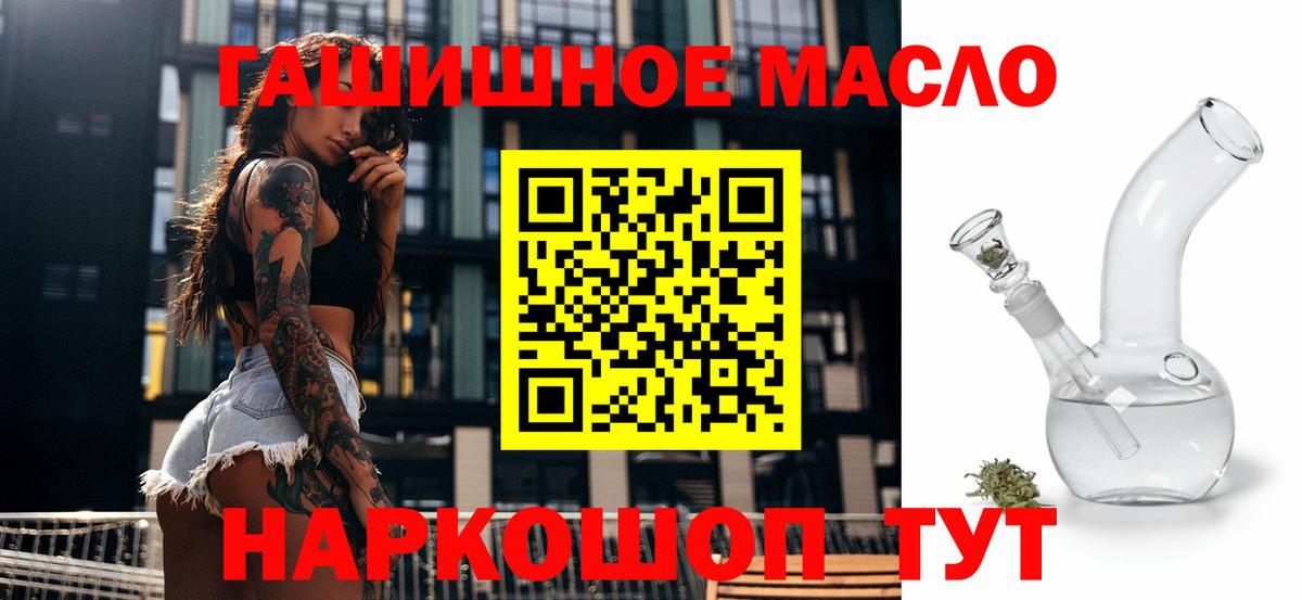 ТГК концентрат Медногорск