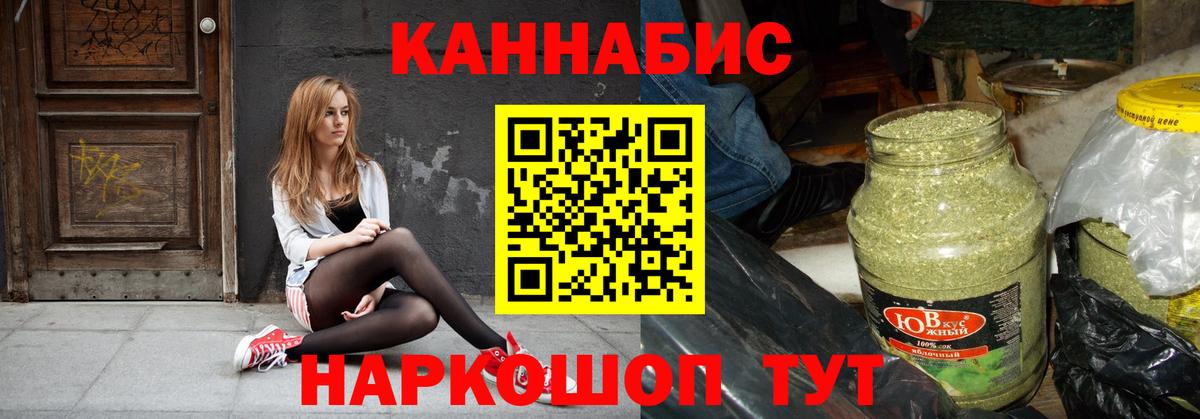 Бошки Шишки White Widow Медногорск