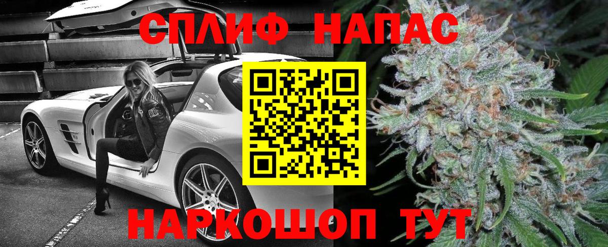 Канабис сатива  Конопля Ganja  Бошки марихуана семена  Вход с VPN  Медногорск 